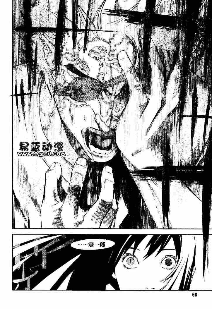 第98话 第25页