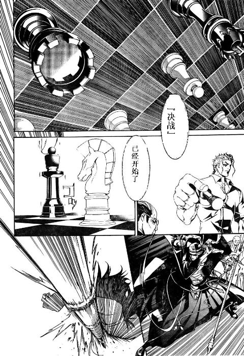 第114话 第14页