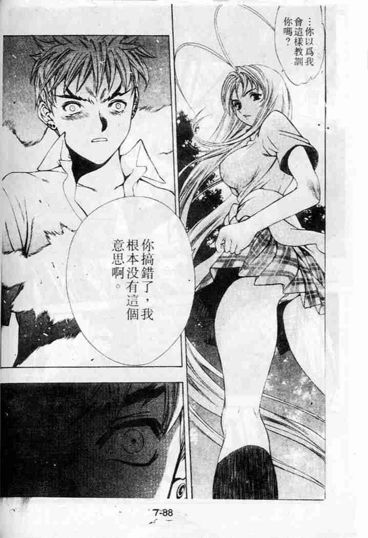 第35话 第28页