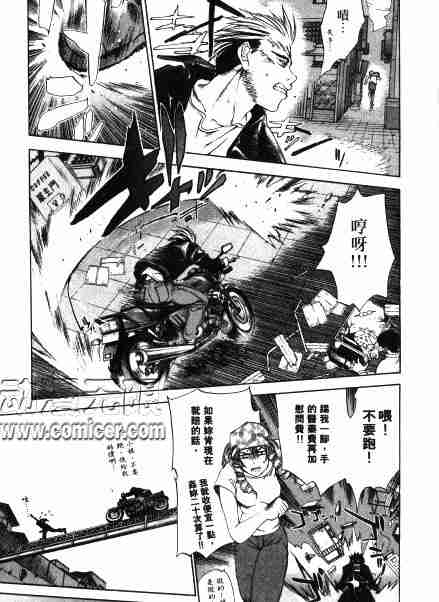 第31话 第25页