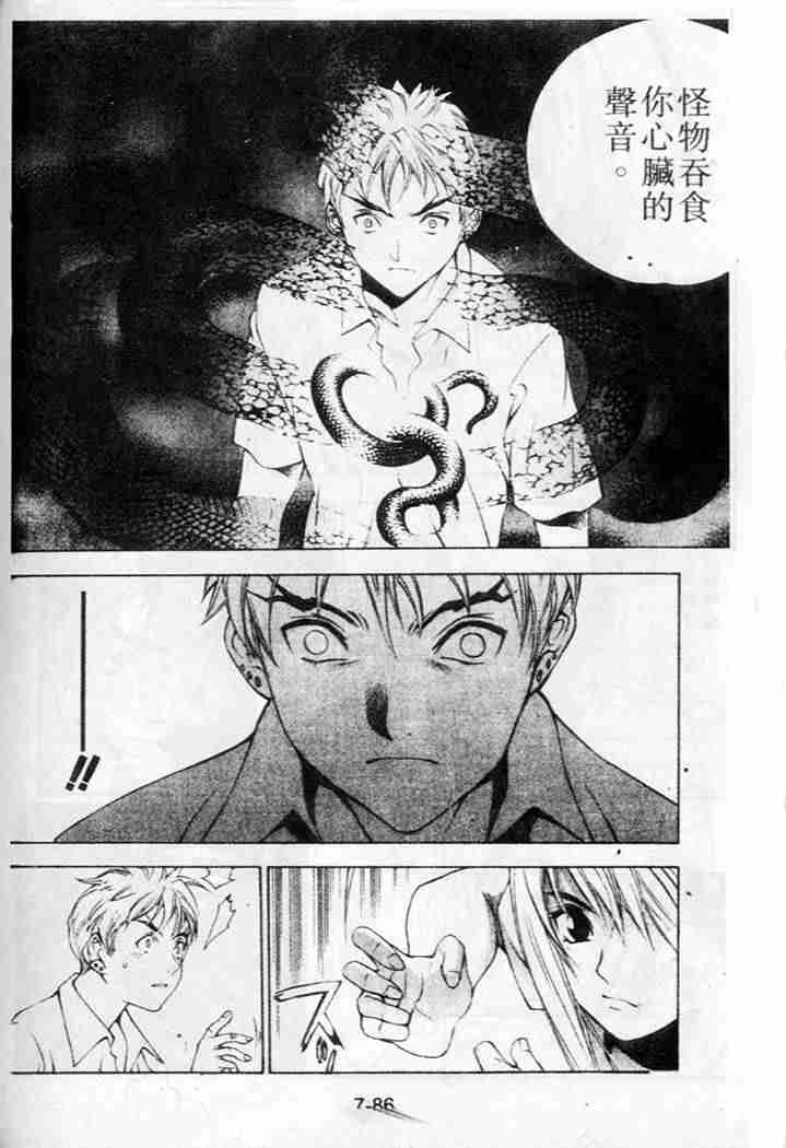 第35话 第26页