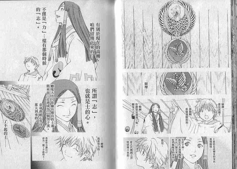 第10卷 第22页