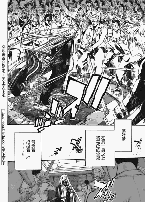 122-123 第42页