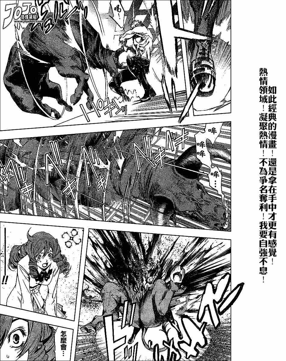 第99话 第15页