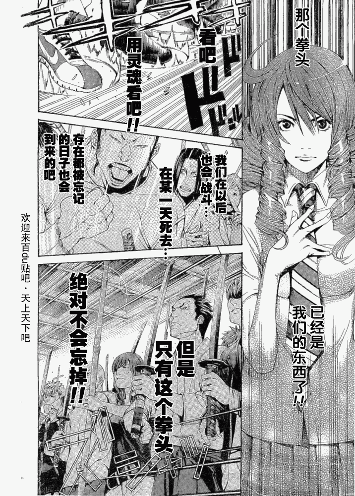 122-123 第64页