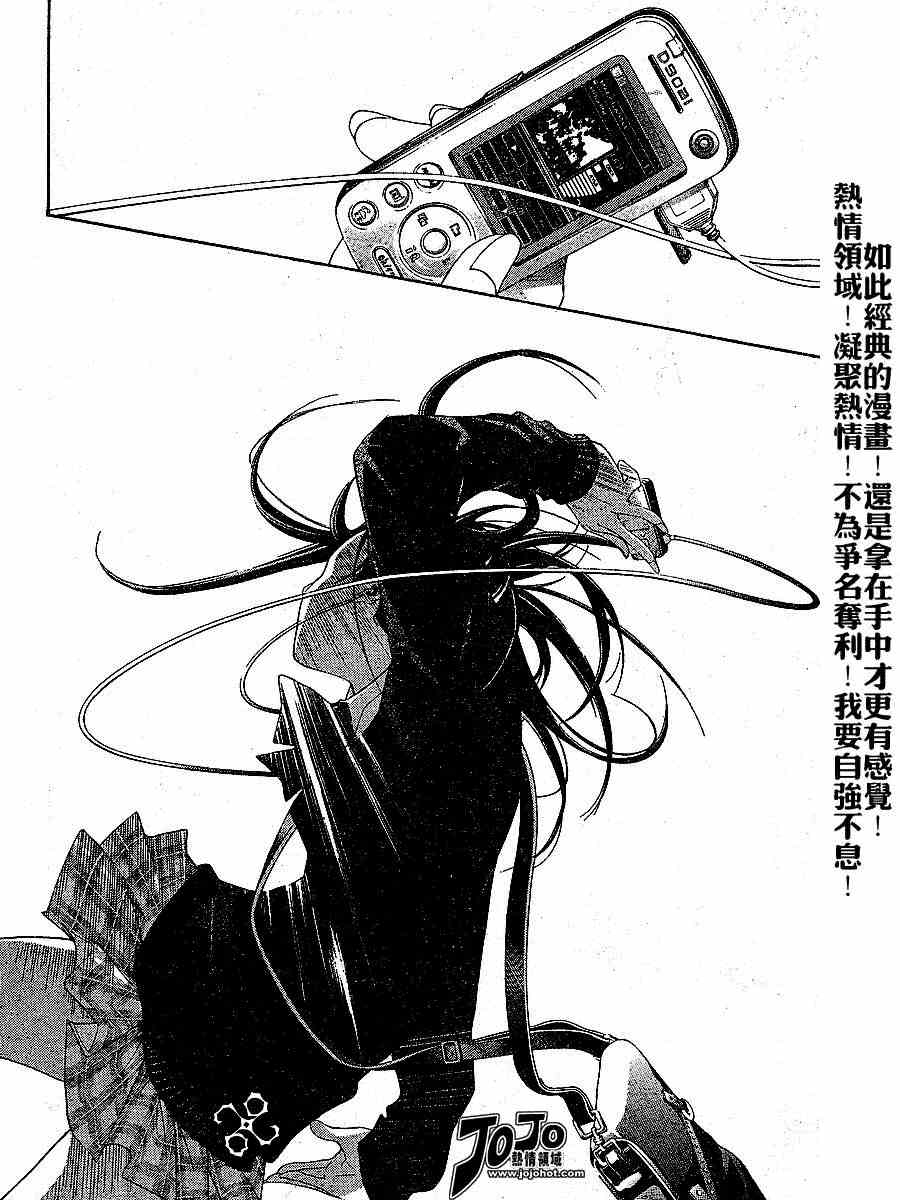 第103话 第15页