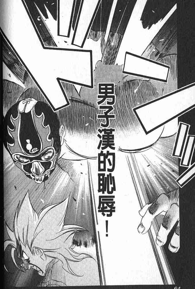 第14话 第28页