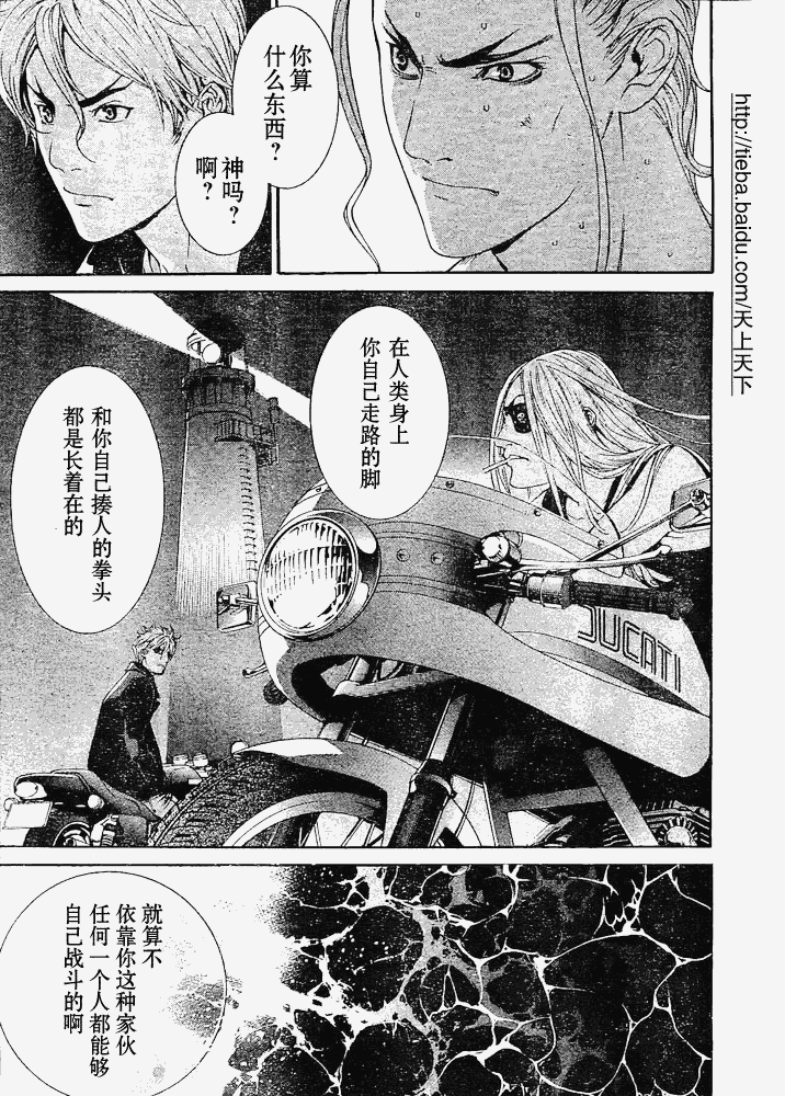 122-123 第72页