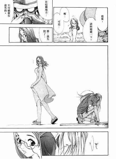 第31话 第15页
