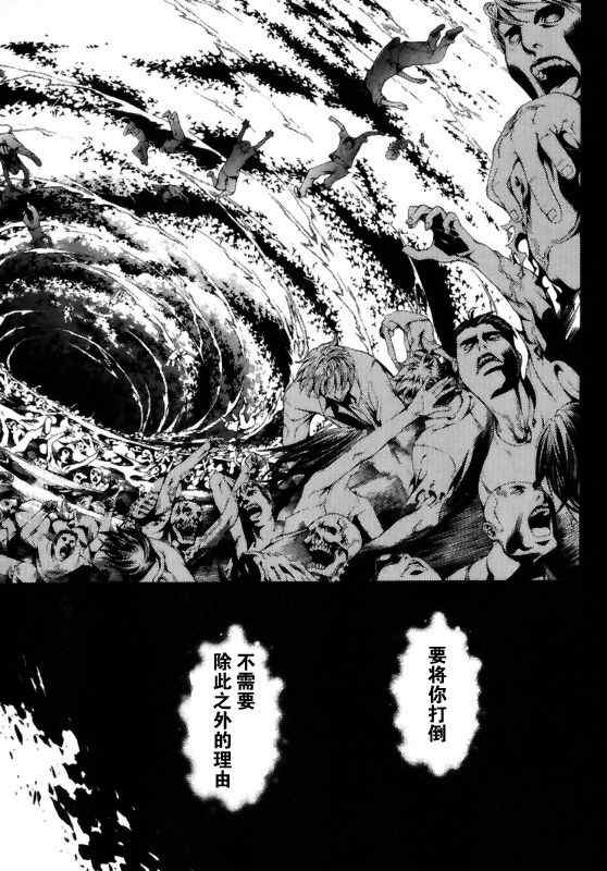 第128话 第4页