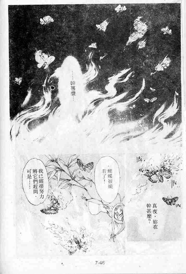 第34话 第19页