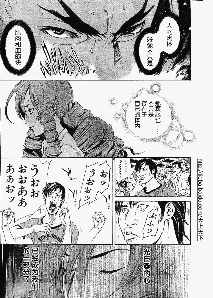 122-123 第63页