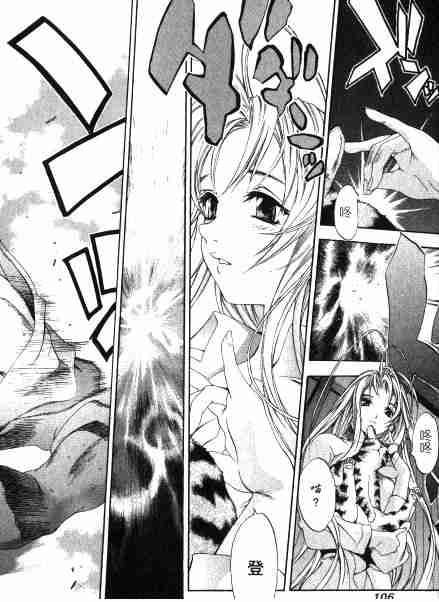 第30话 第12页