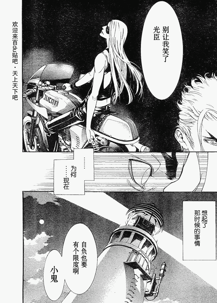 122-123 第71页