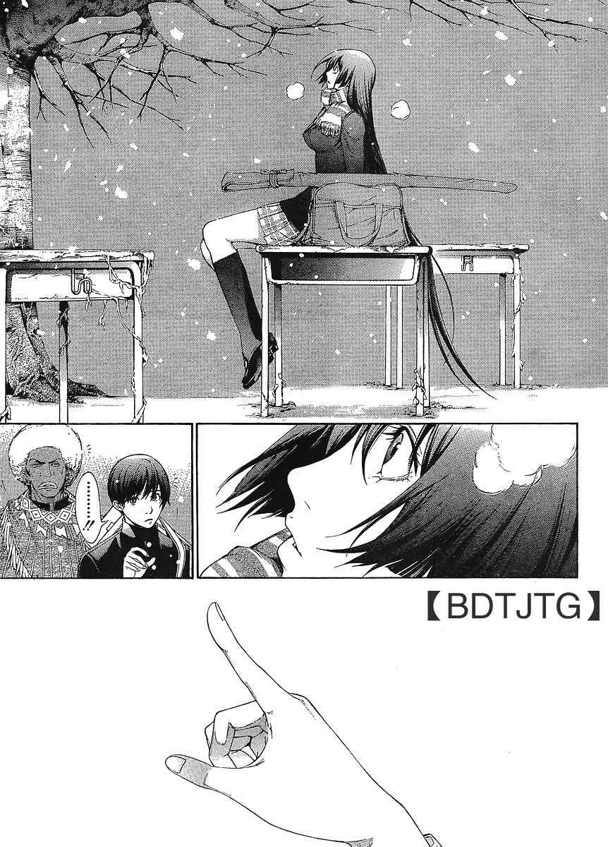 第134话 第26页