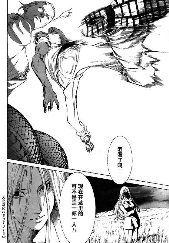 第128话 第13页