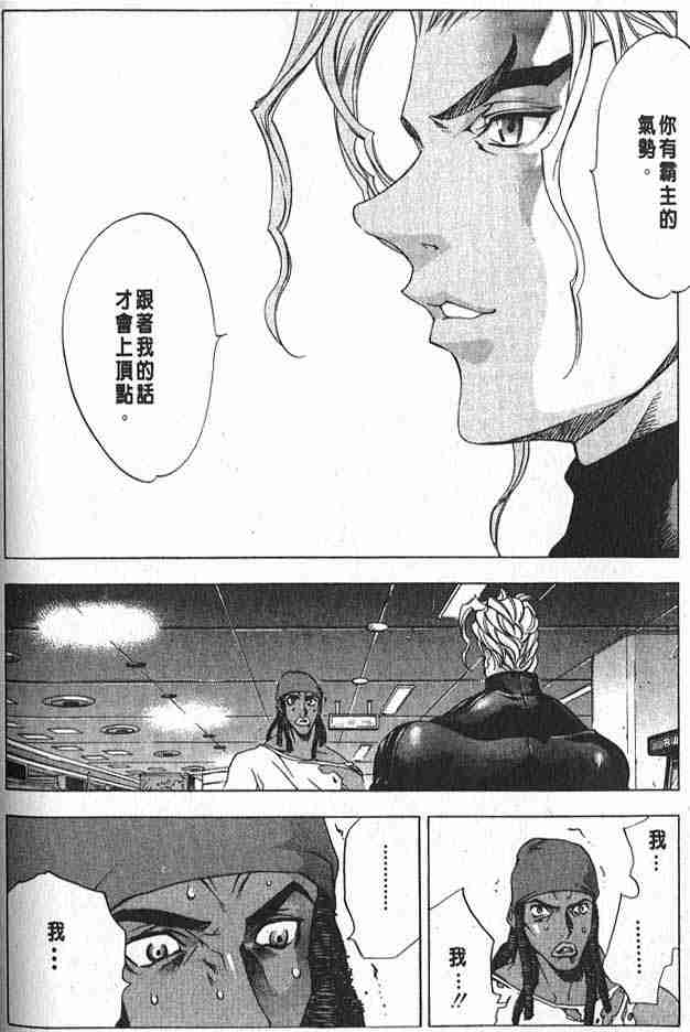 第16话 第21页