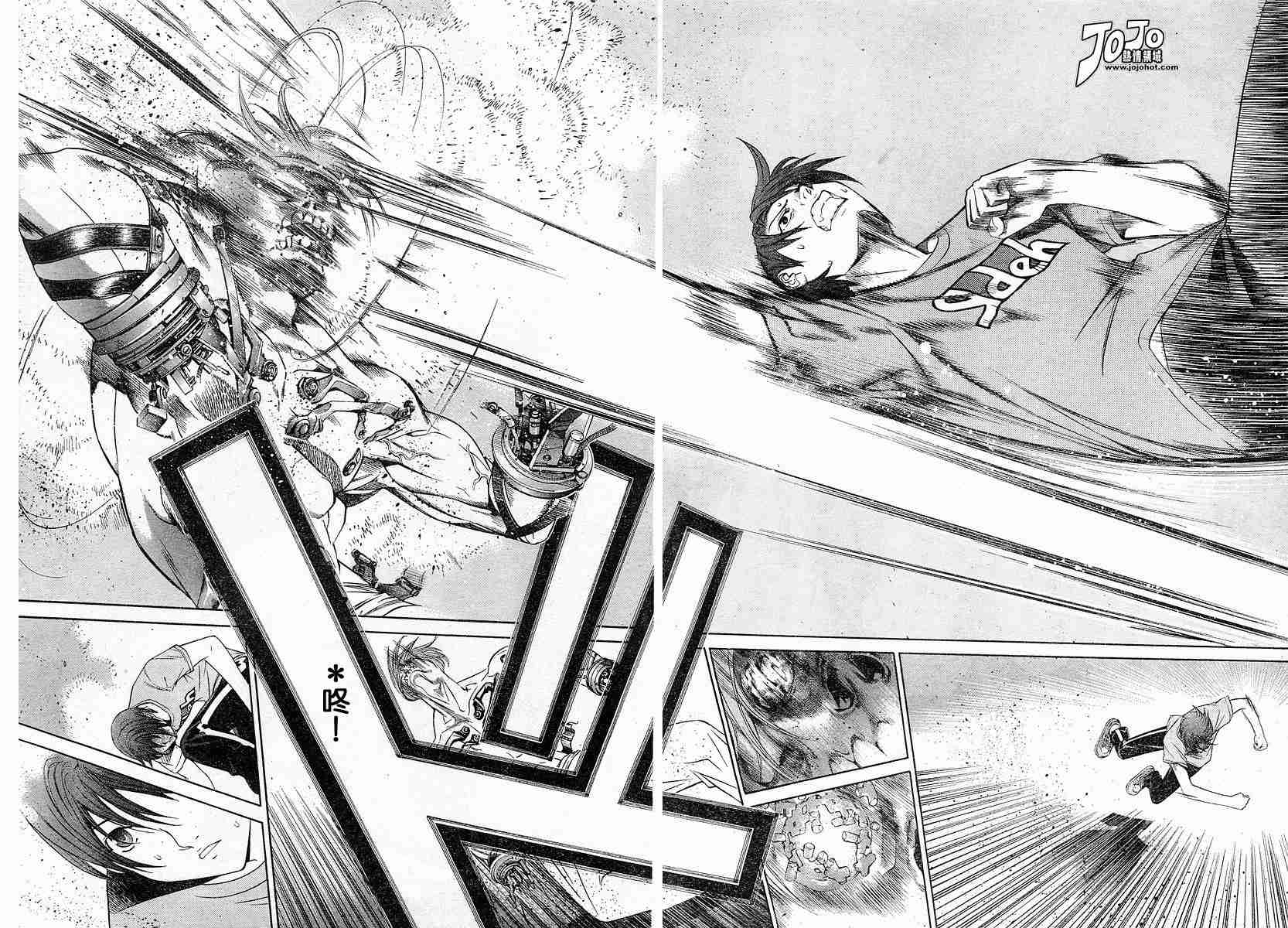 第74话 第15页