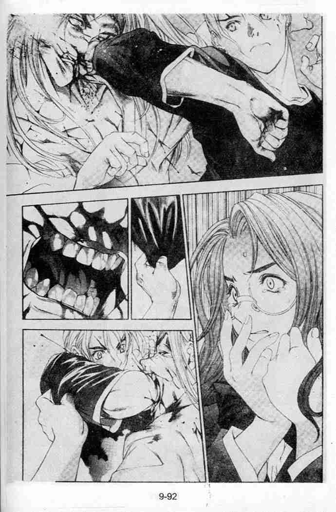 第44话 第49页