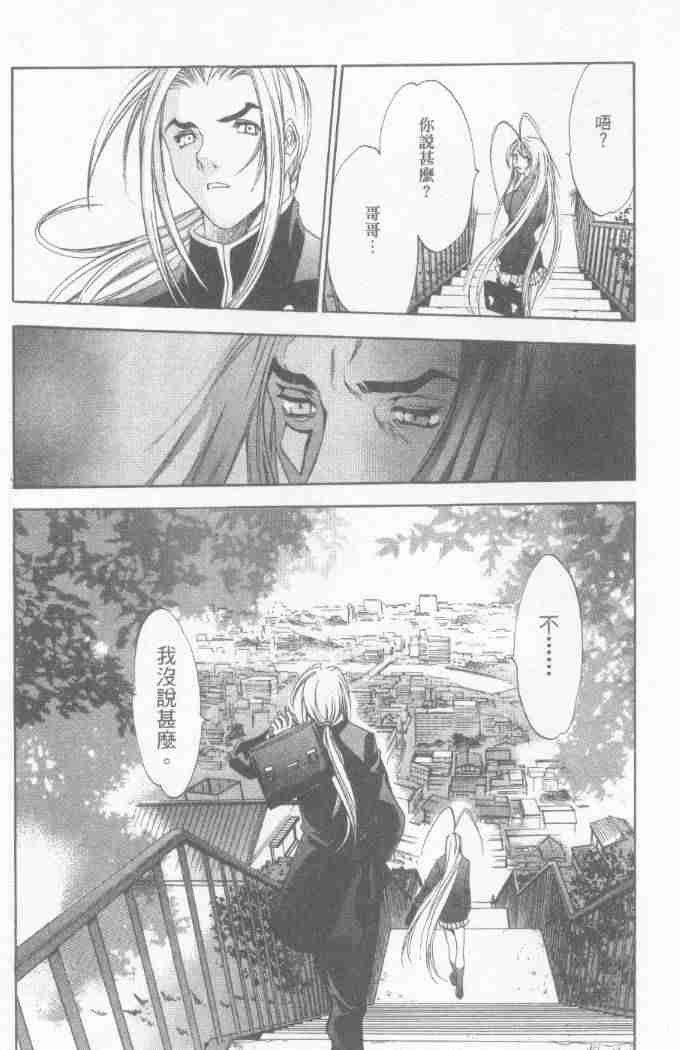 第27话 第16页