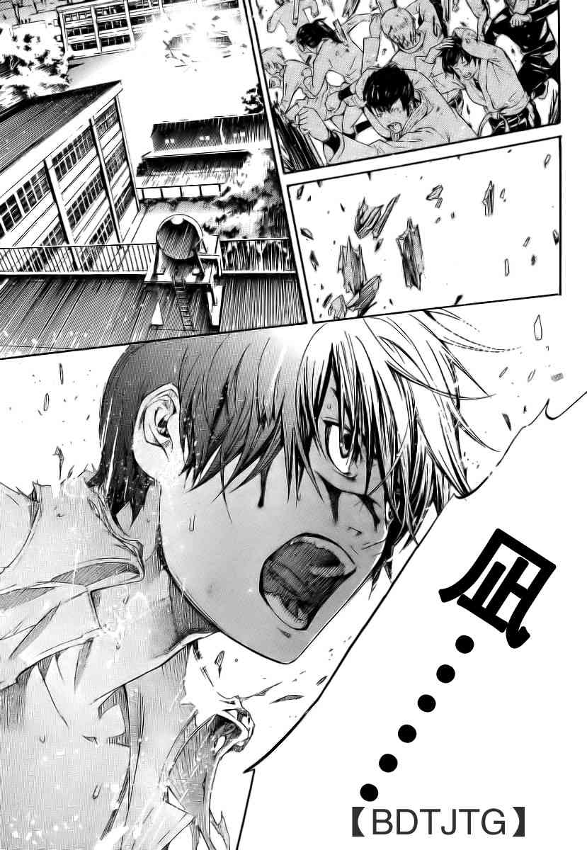 第136话 第51页