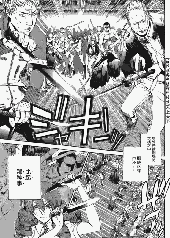 122-123 第37页