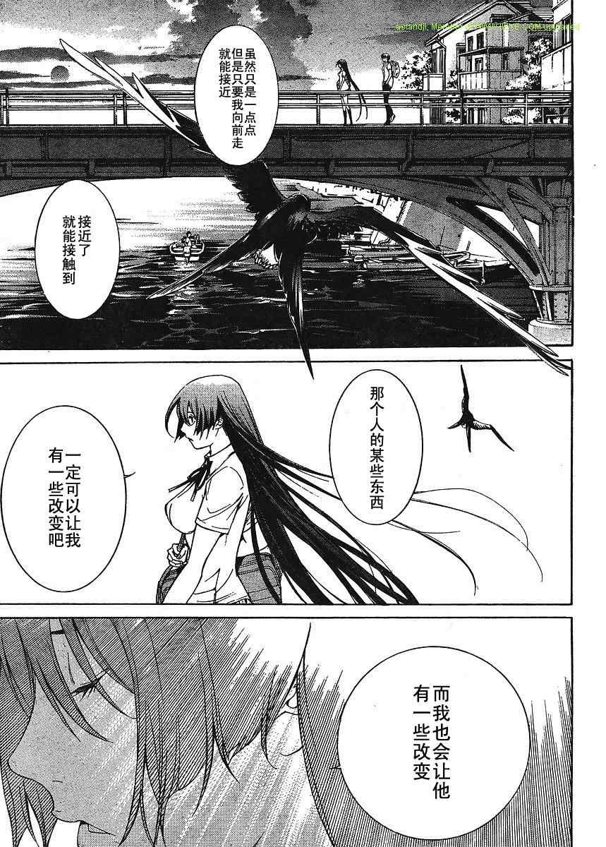 第133话 第22页