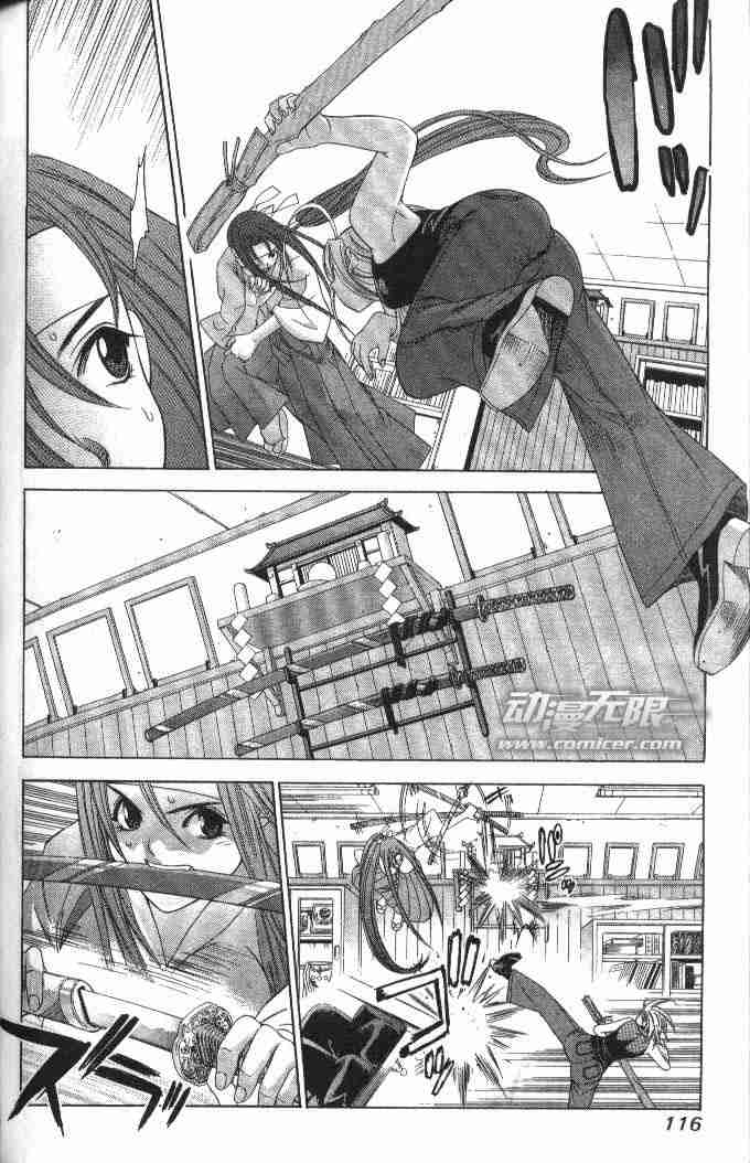 第49话 第16页