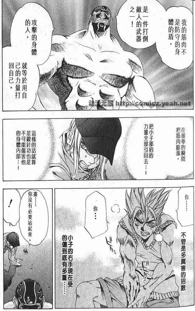 第14话 第15页