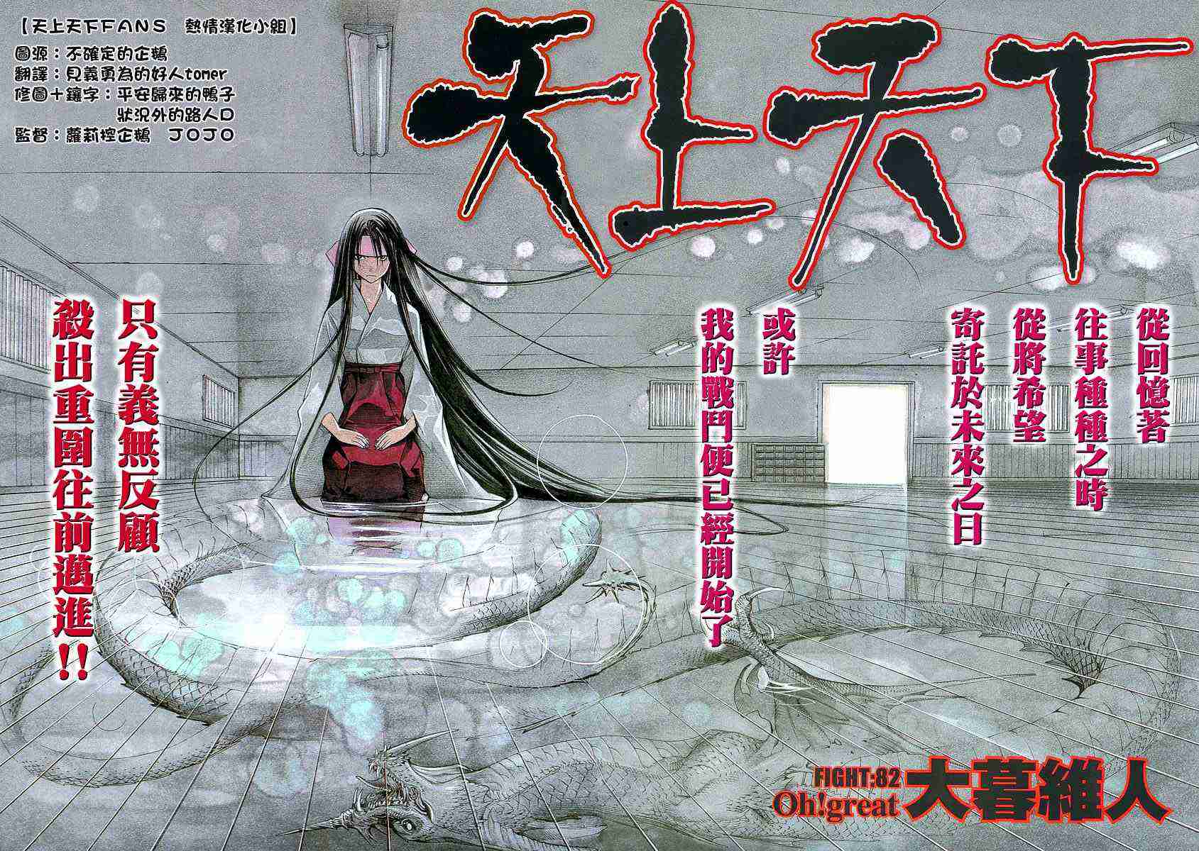 番外篇 第3页