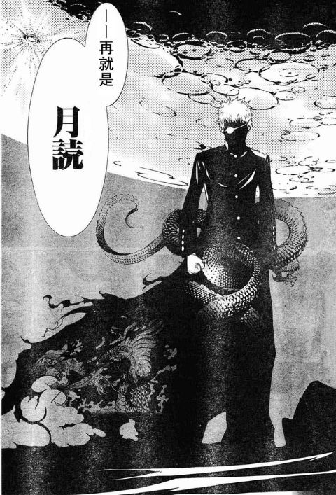第115话 第31页