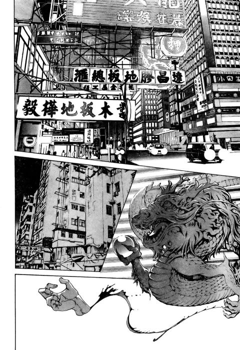 第114话 第2页