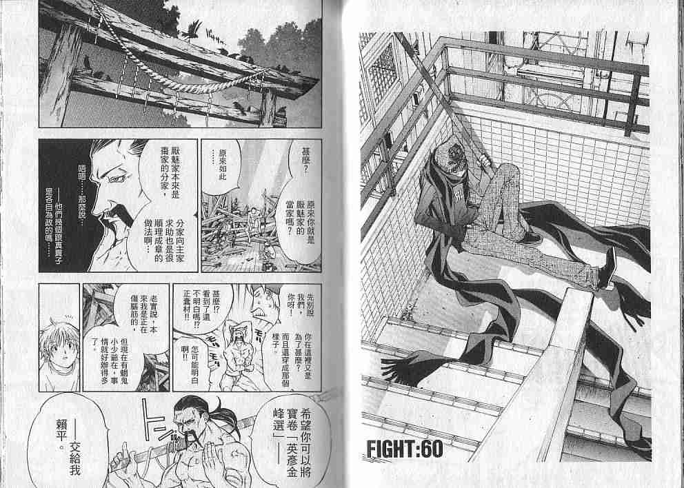 第10卷 第38页