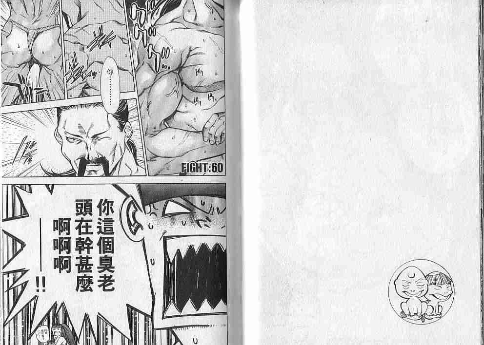 第10卷 第37页