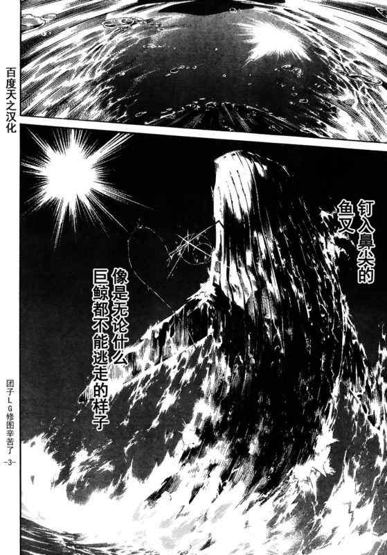 第129话 第24页