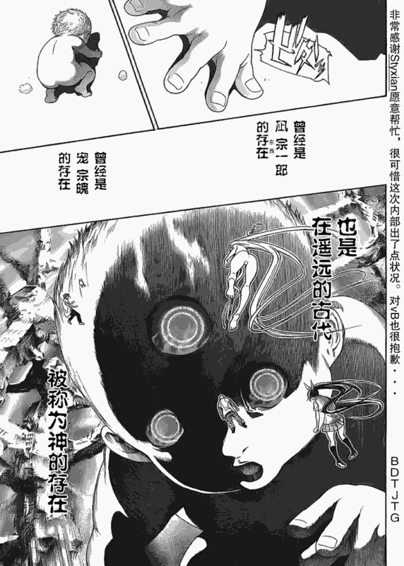 122-123 第32页