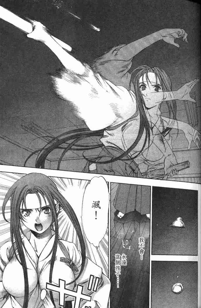 第49话 第5页