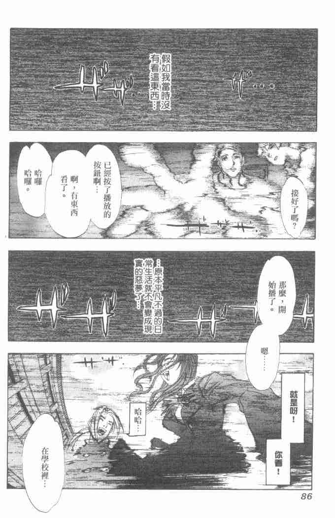 第29话 第22页