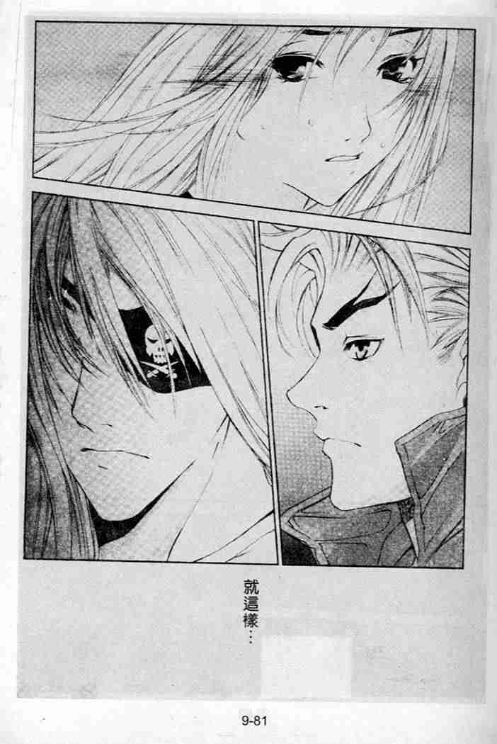 第44话 第39页
