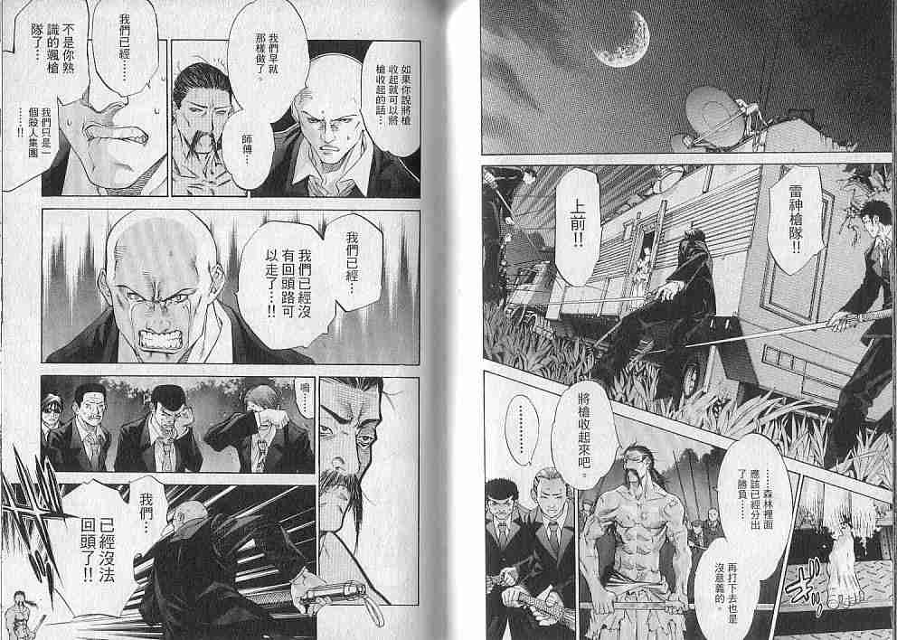 第10卷 第89页