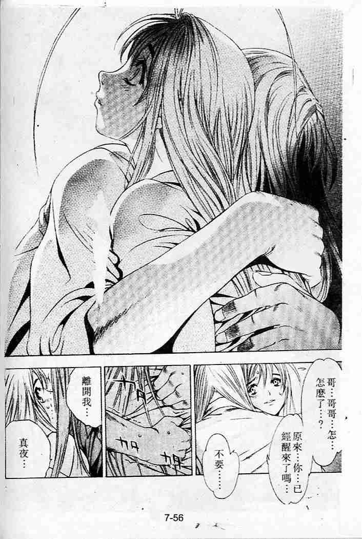 第34话 第28页