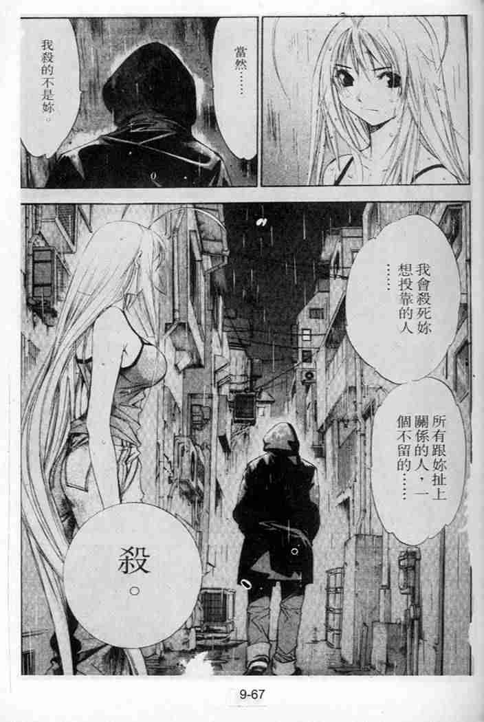 第44话 第25页