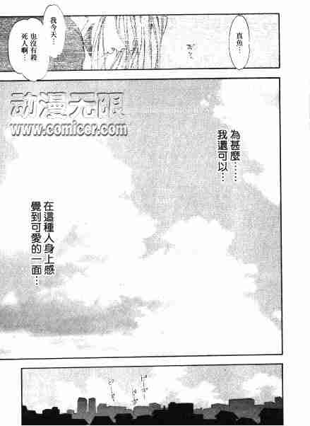 第31话 第19页