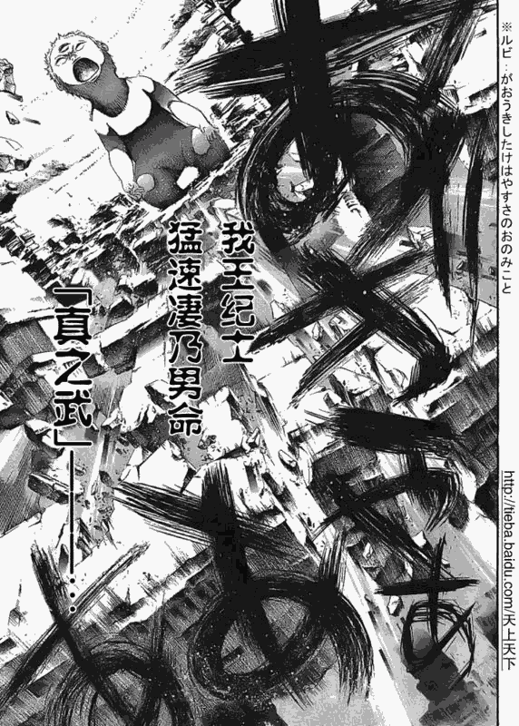 122-123 第34页