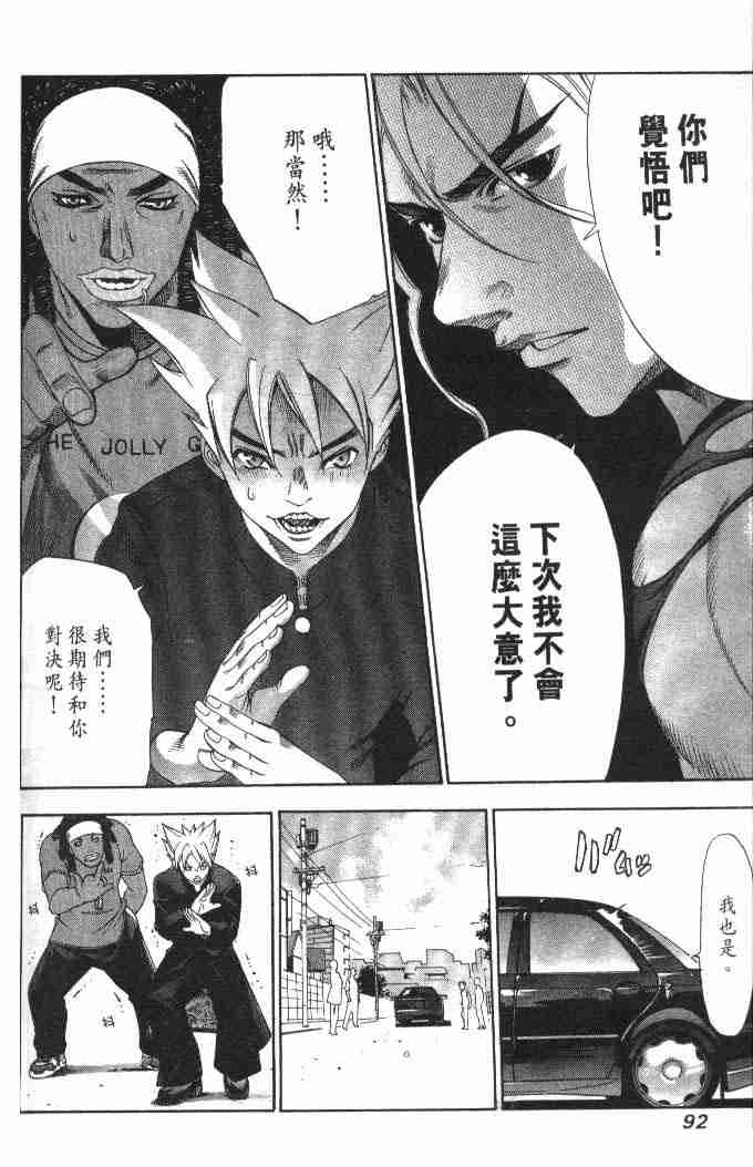 第48话 第22页
