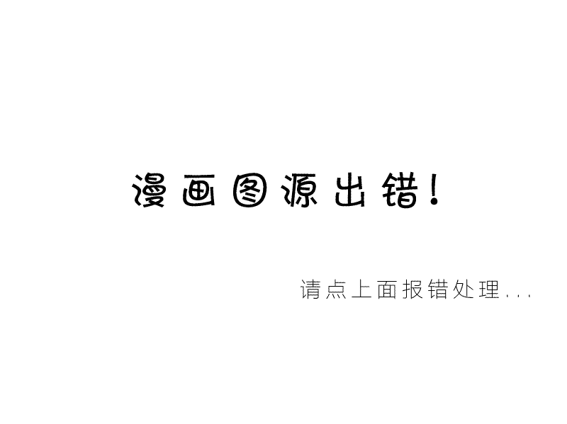 第79话 第15页