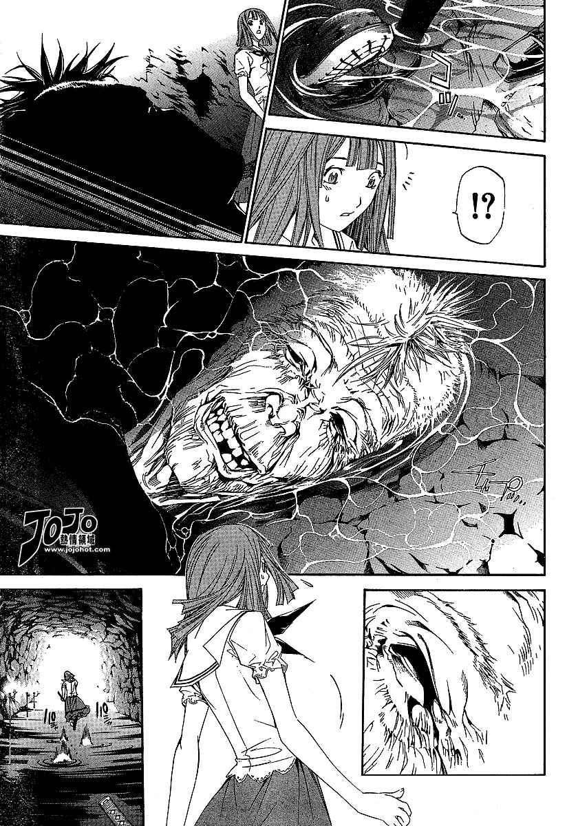 第89话 第17页