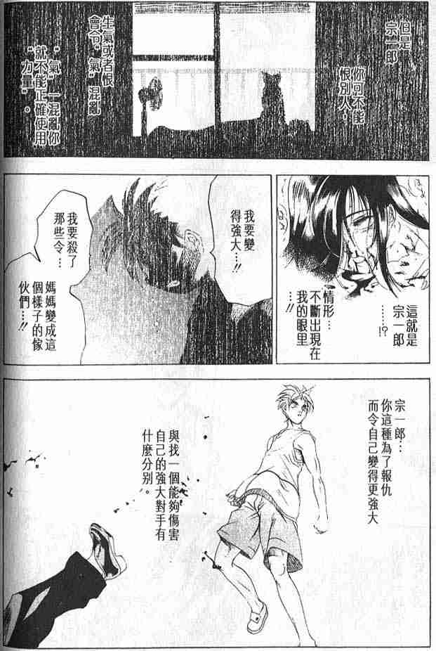 第11话 第19页