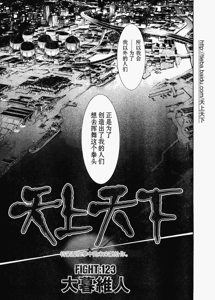 122-123 第59页