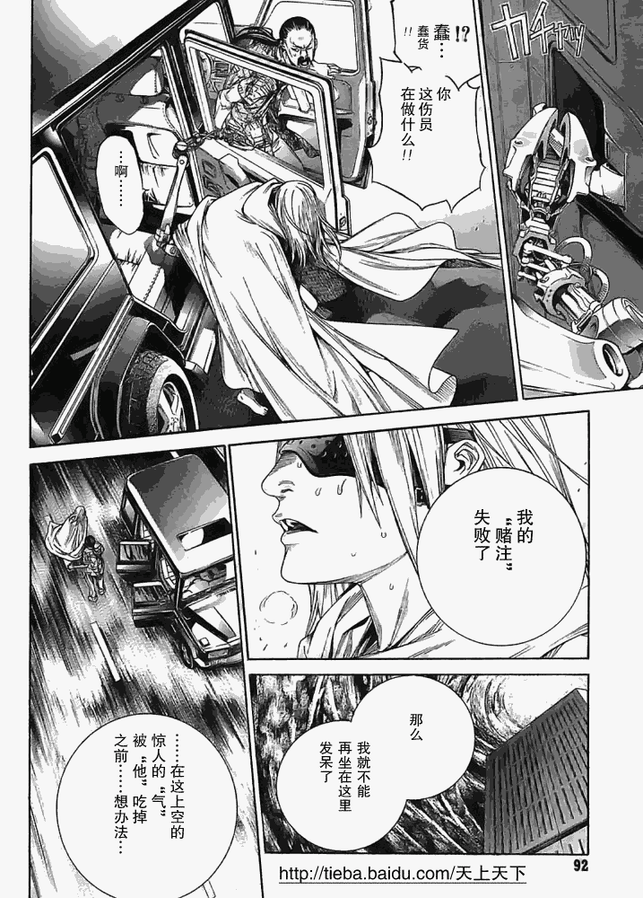 122-123 第18页